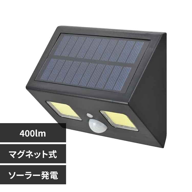 �I�[���d�@ LED�\�[���[�E�H�[�����C�g400lm�}�O�l�b�g�� LT-SOW40DW 