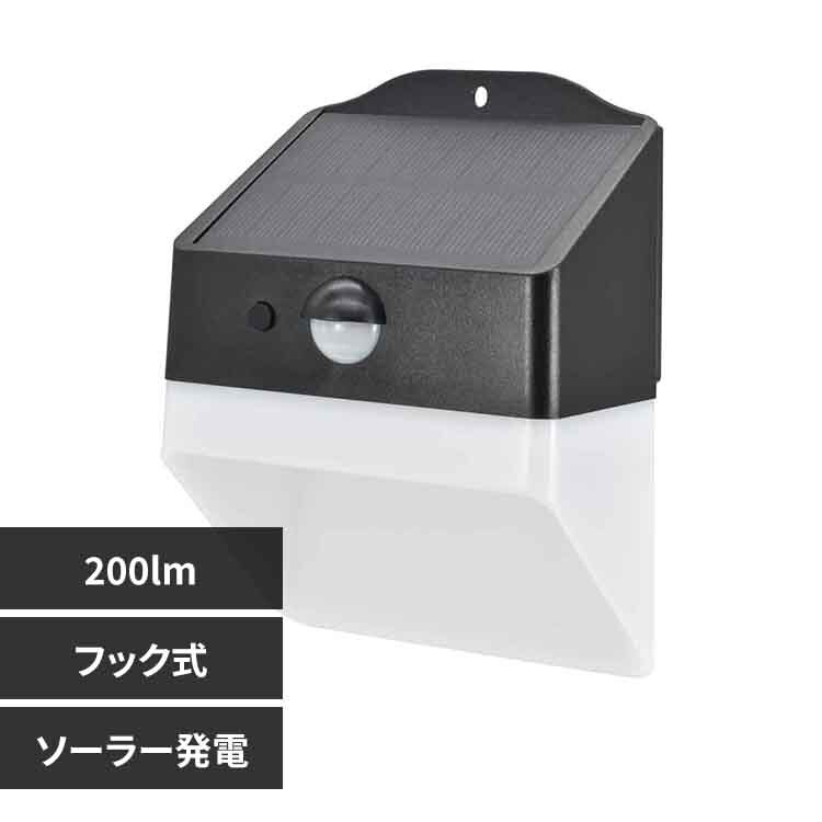 �I�[���d�@ LED�\�[���[�E�H�[�����C�g200lm�t�b�N�� LT-SSP20DW 