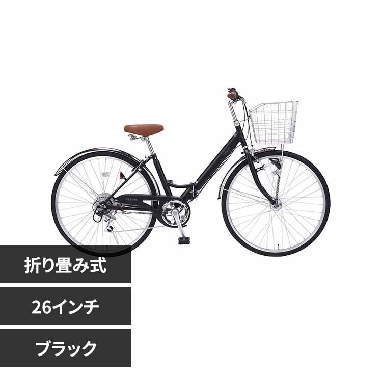 �}�C�p���X�܏�V�e�B�T�C�N��26 �I�[�g���C�g MC550 �u���b�N�y���Ԏw��s�z�y����s�z�y�����s�z�y�����z