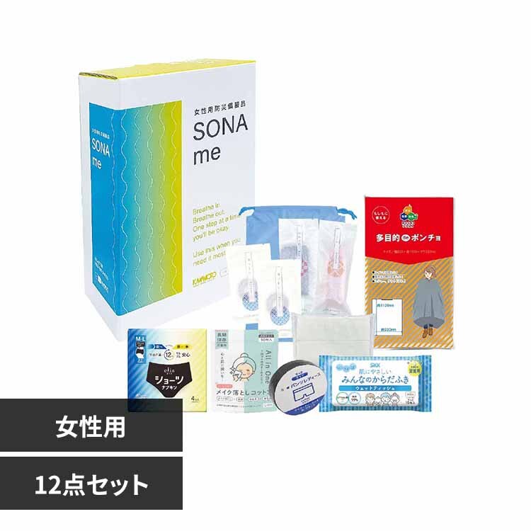 �͖{�����h�� �����p�h�Д��~�i SONAme 