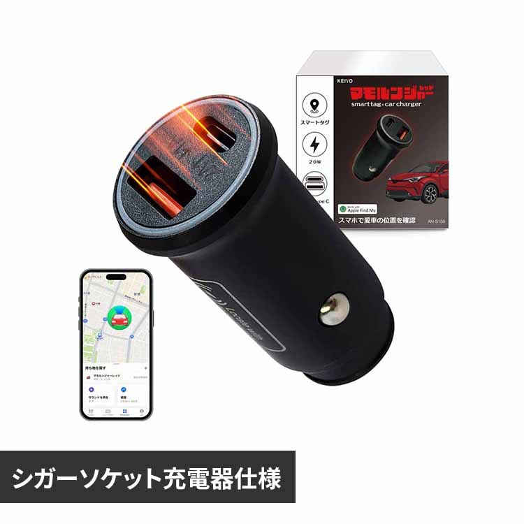 �c�m�G���W�j�A�����O �X�}�[�g�^�O���ڃV�K�[�\�P�b�g AN-S158A 