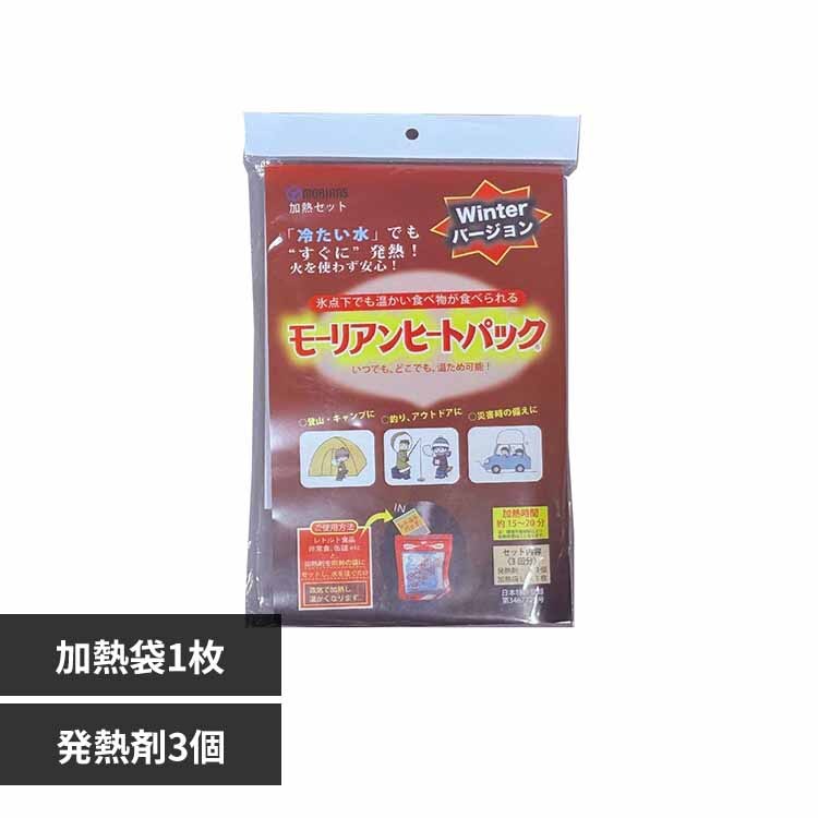 ���M�Z�b�g �E�C���^�[���@�[�W���� 