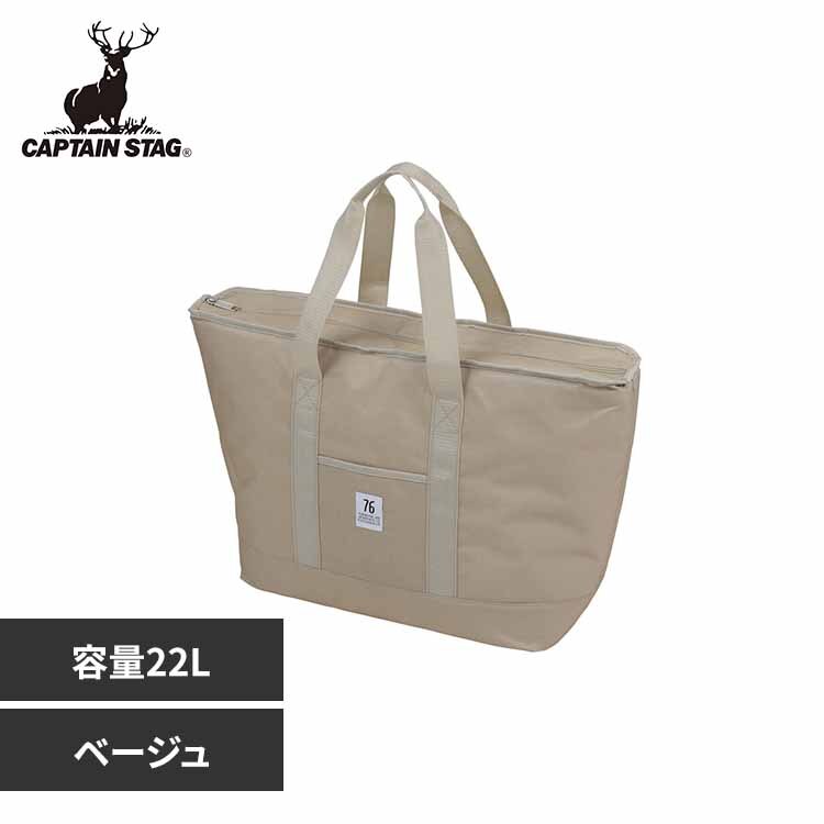 �N�[���[�o�b�O 22L 76�V���[�Y UE-611 �x�[�W��