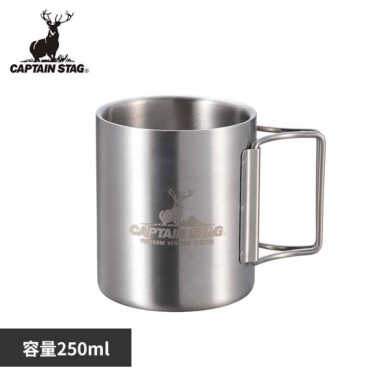 �}�O�J�b�v 250ml �_�u���X�e�����X NEW�t���[�_�� UH-2018 