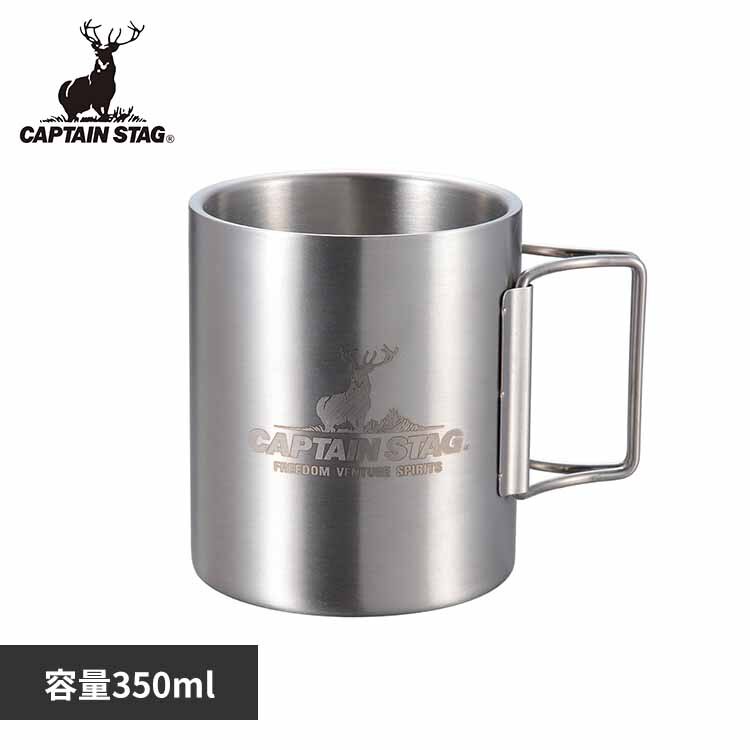 �}�O�J�b�v 350ml �_�u���X�e�����X NEW�t���[�_�� UH-2019 