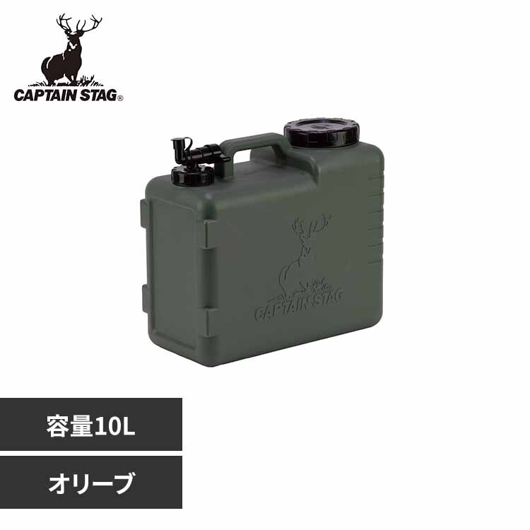 �E�H�[�^�[�^���N 10L NEW�{���f�B UE-2047 �I���[�u