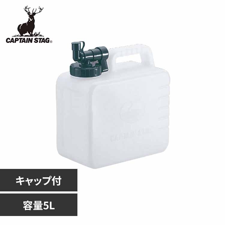 �E�H�[�^�[�^���N 5L �R�� �{���f�B�[ M-6949 