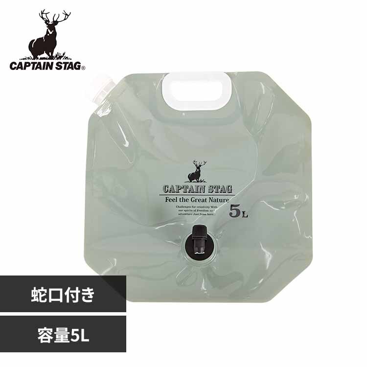 �E�H�[�^�[�^���N 5L �I�A�V�X UW-5041 