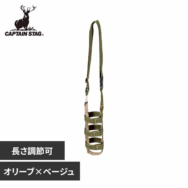 �y�b�g�{�g���z���_�[ �x���g UE-4914 �I���[�u�~�x�[�W�� 