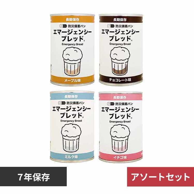 �͖{�����h�� �G�}�[�W�F���V�[�u���b�h �A�\�[�g�Z�b�g 