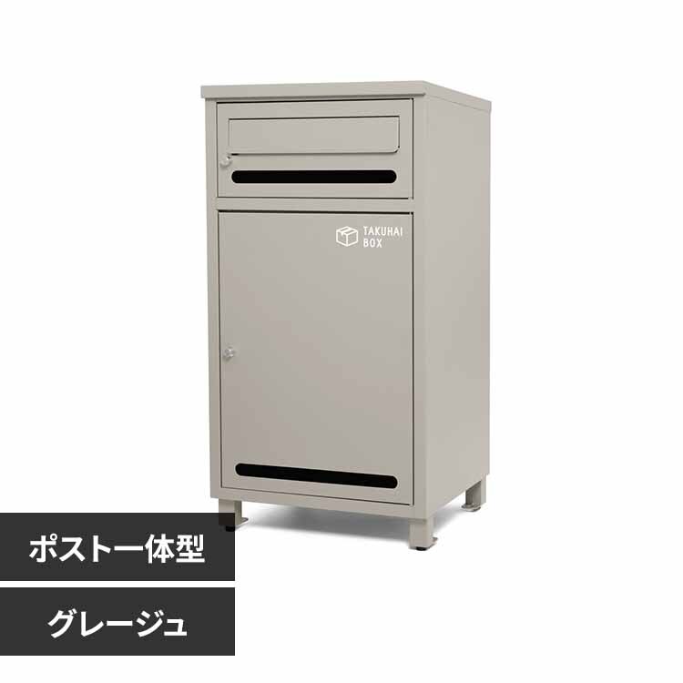 Fun Standard �|�X�g��̌^��z�{�b�N�X �|�X�~�[ P0296TBPME-GRG �O���[�W���y���Ԏw��s�z�y����s�z�y�����s�z�y�����z