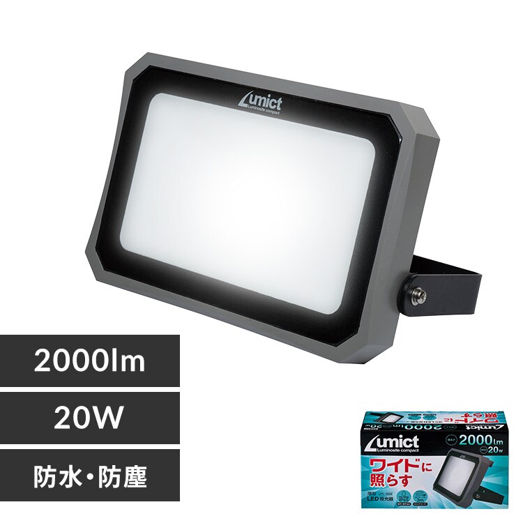 ELPA AC��������2000LM LFL-1002 