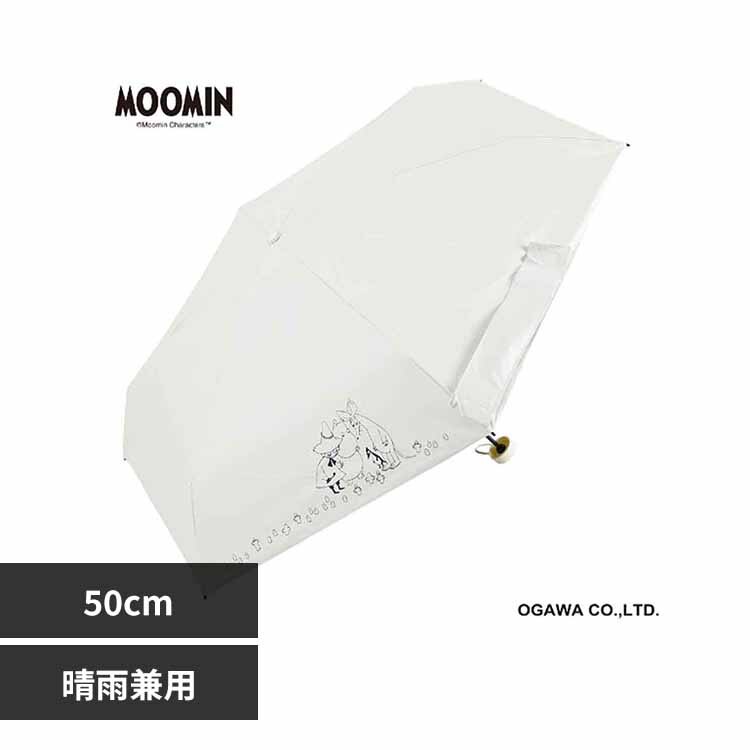 ���[�~�� �j�����j���� ���J���p�P �R���p�N�g 50cm 56241 