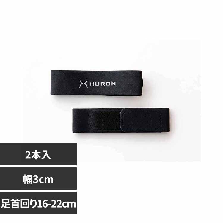 HURON �`���[�j���O �A���N���o���h AS1786 S