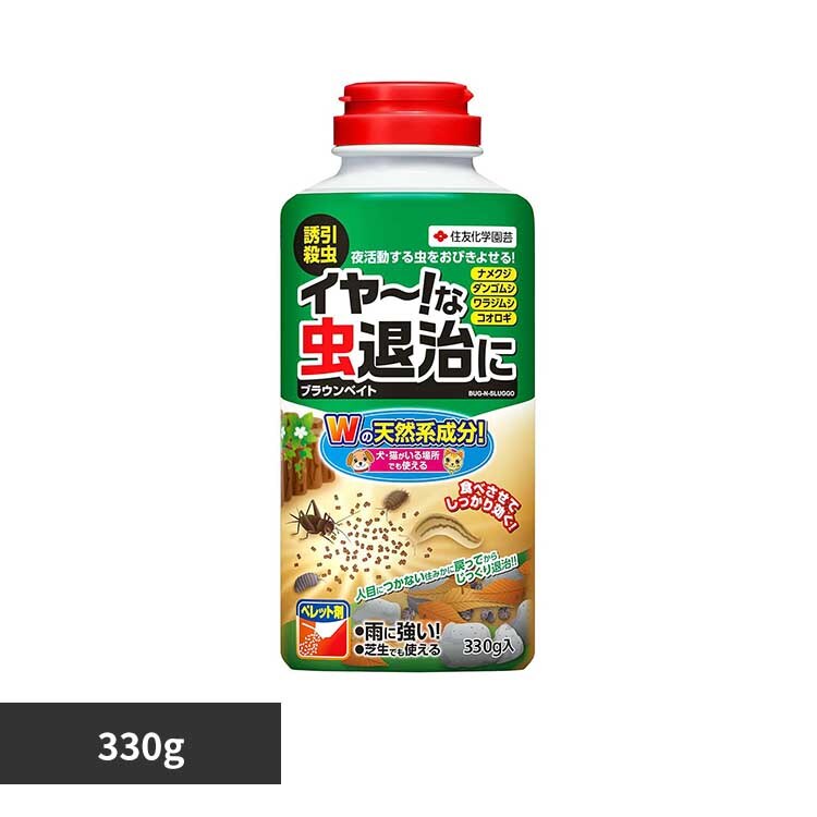 �Z�F���w���| �u���E���x�C�g 330g