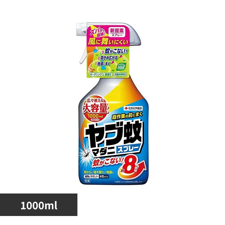 �Z�F���w���| ���u��E�}�_�j�X�v���[ 1000ml
