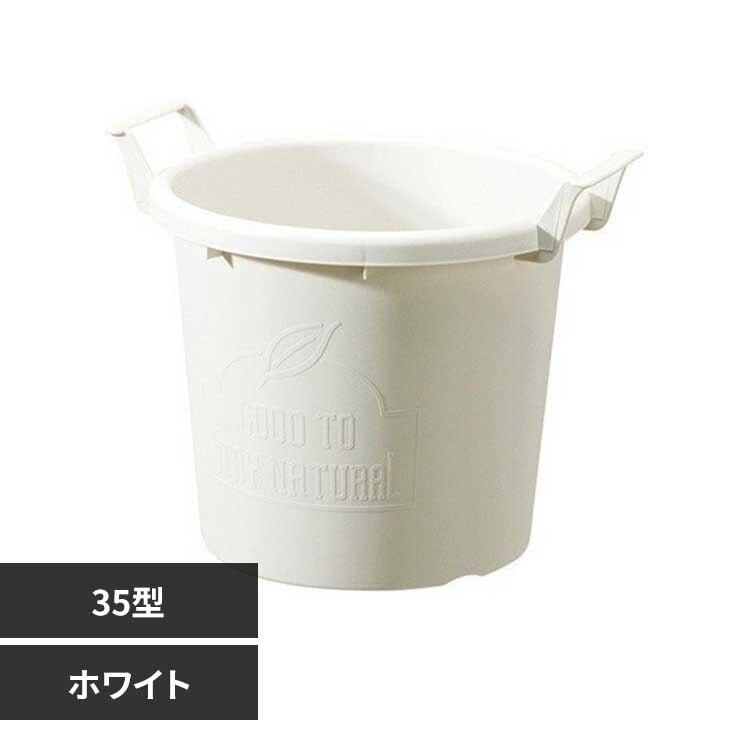 ��a�v���X�`�b�N �O���E�R���e�i 35�^ �z���C�g