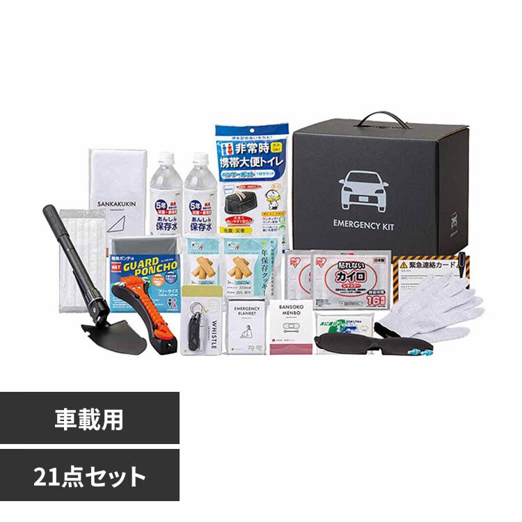 �ԍڗp�h��21�_�Z�b�g 10-1000E