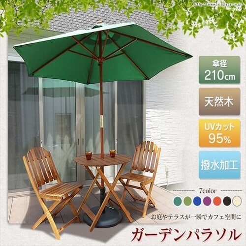 �ؐ��p���\�� 210cm �u���E��  