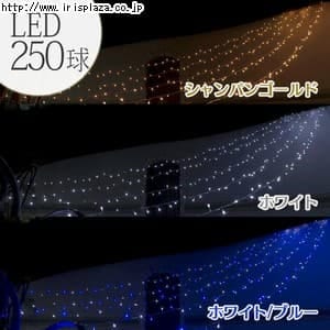 LIT-LCA250C LED�c�������C�g�@�����O�J�[�e��250���@�V�����p���S�[���h�჉�C�g�����S����0.7m��