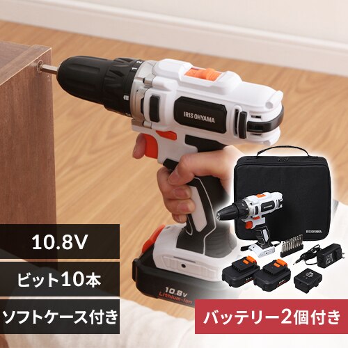 �d���h���C�o�[ 10.8V �[�d�� �o�b�e���[2�Z�b�g �\�t�g�P�[�X�t JCD28-C