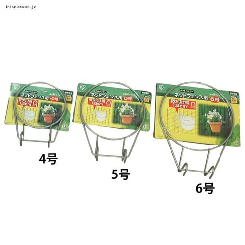 �|�b�g�n���K�[�@�l�b�g�t�F���X�p�@�U���@�V���o�[