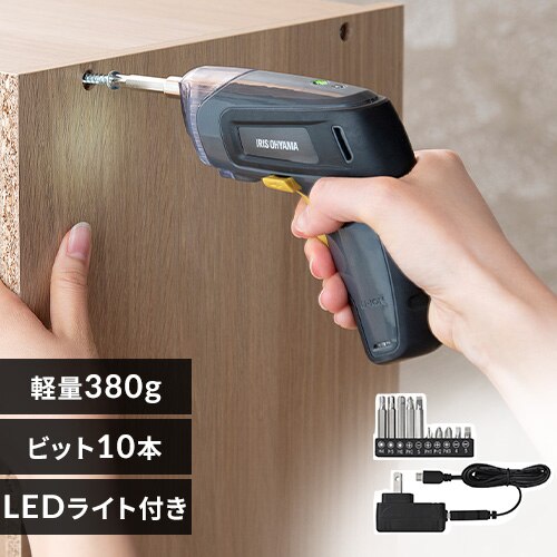 電動ドライバー 3.7V 充電式 JDD352-H グレー/マスタード
