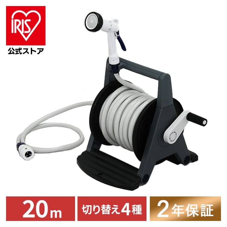 �z�[�X���[�� 20m �����؂�ւ�4�� HRA-20mCFN �O���[/�u���b�N�y�Q�N�ۏؕt���z