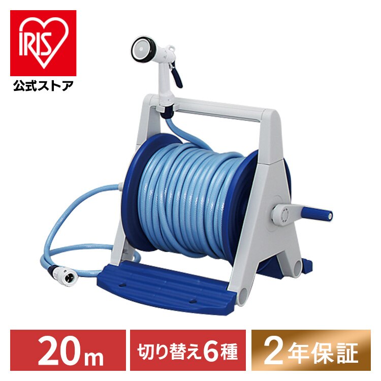 �z�[�X���[�� 20m �����؂�ւ�6�� HRA-20AGRM �O���[/�u���[ �y�Q�N�ۏؕt���z