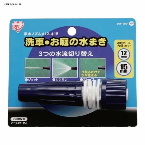 �U���m�Y���@SGP-99D�@�z���C�g�^�}�����u���[