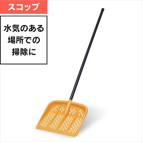 �Ⴉ�� �X�R�b�v ���b�V�� �|���v���s������