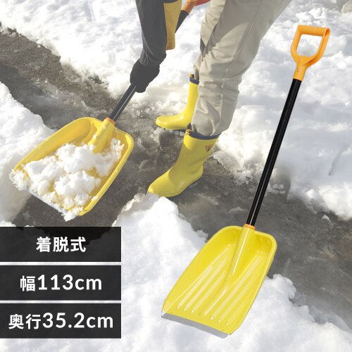 メタルブレードスコップ レッド