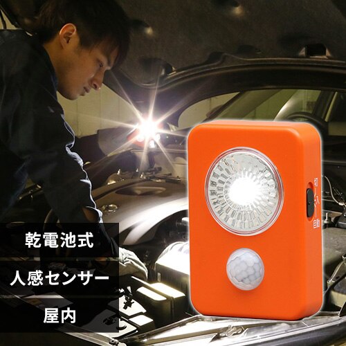 ���d�r��LED�����Z���T�[���C�g �n���f�B�^�C�v LWM-40K