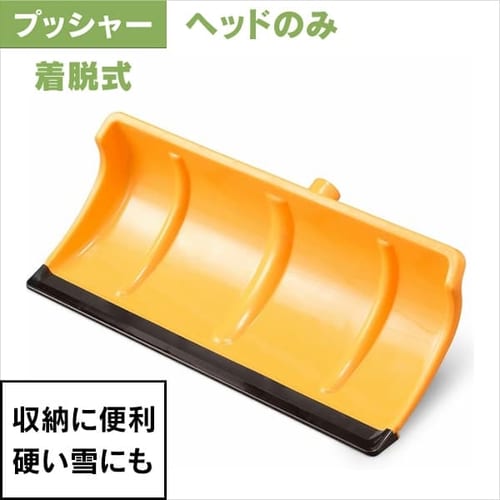 �Ⴉ�� �X�R�b�v �_���v �v�b�V���[ �|���v���s������ �C�G���[