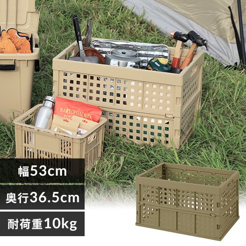 ���[�{�b�N�X �܂肽���݃R���e�i ���b�V�� 52L OC-OD52 �J�[�L