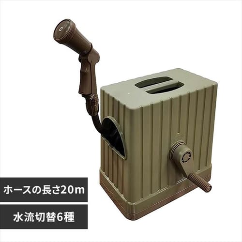 �z�[�X���[�� 20m �t���J�o�[ �����؂�ւ�6�� FHEXN-20 �J�[�L �y�Q�N�ۏؕt���z