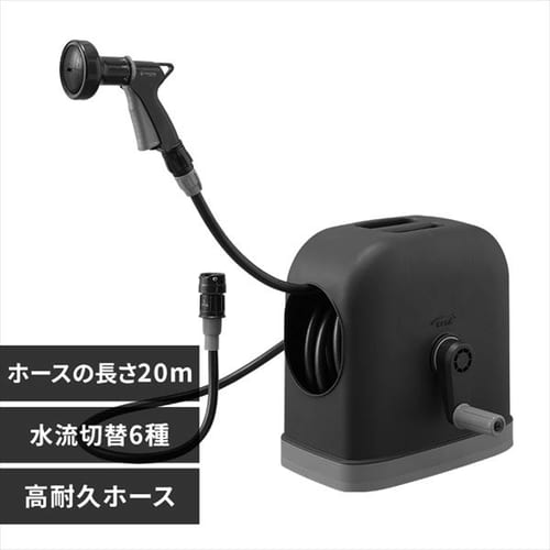 �z�[�X���[�� 20m �t���J�o�[ ���ϋv�z�[�X �����؂�ւ�6�� FHHG-20 �u���b�N�y�Q�N�ۏؕt���z