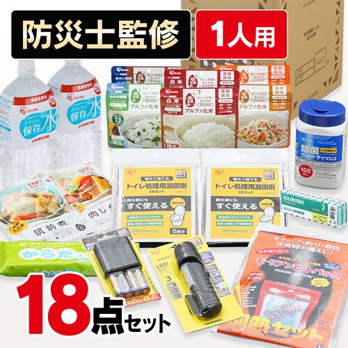 ���C�t���C���{�b�N�X 1�l�p 18�_ NLB-18