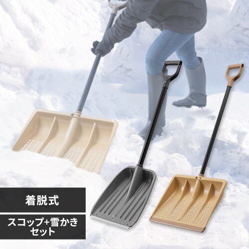 �Ⴉ�� ����p�i �X�R�b�v+�Ⴉ���Z�b�g SYS-101 �O���[/�x�[�W��