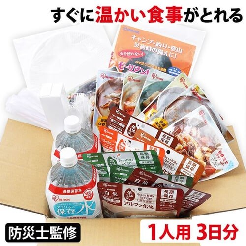 ���H�Z�b�g 1�l�p ������ 21�_ �h�ЃO�b�Y HSS1-21