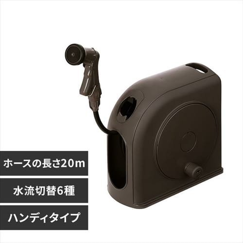 �z�[�X���[�� 20m �t���J�o�[ �R���p�N�g �����؂�ւ�6�� FSHG-20 �_�[�N�u���E���y�Q�N�ۏؕt���z