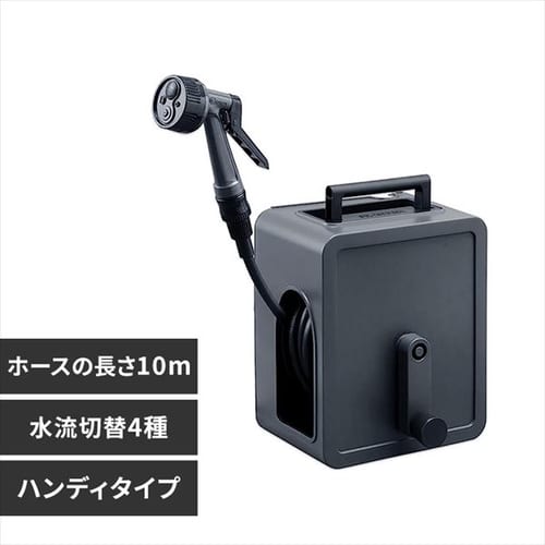 �z�[�X���[�� 10m �t���J�o�[ �R���p�N�g �y�� �����؂�ւ�4�� 2way�^�C�v FCH-10MP �_�[�N�O���[�y�Q�N�ۏؕt���z