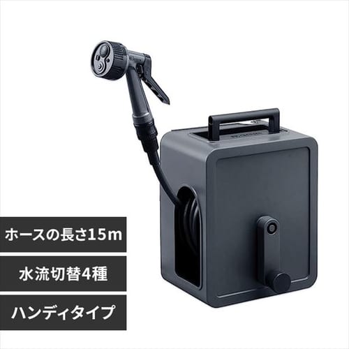 �z�[�X���[�� 15m �t���J�o�[ �R���p�N�g �y�� �����؂�ւ�4�� 2way�^�C�v FCH-15MP �_�[�N�O���[�y�Q�N�ۏؕt���z