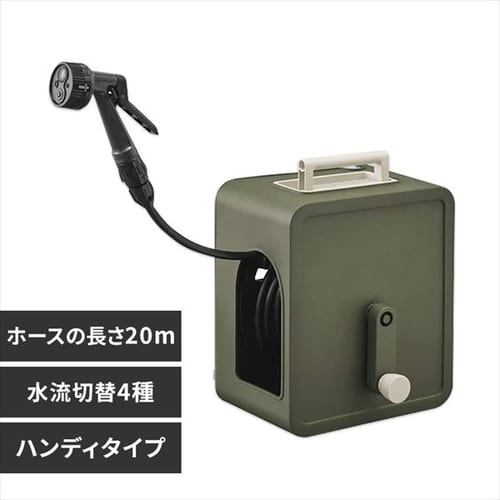 �z�[�X���[�� 20m �t���J�o�[ �R���p�N�g �y�� �����؂�ւ�4�� 2way�^�C�v �l�b�g����J���[ FCH-20MP �J�[�L�y�Q�N�ۏؕt���z