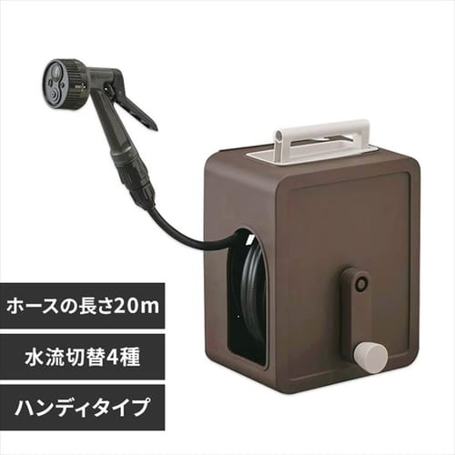 �z�[�X���[�� 20m �t���J�o�[ �R���p�N�g �y�� �����؂�ւ�4�� 2way�^�C�v �l�b�g����J���[ FCH-20MP �u���E���y�Q�N�ۏؕt���z