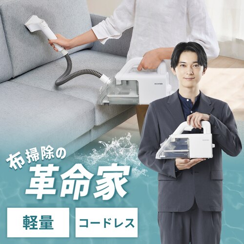 �n���f�B�����T�[�N���[�i�[ �y�� �É� �R�[�h���X RNS-B200D-HW �O���[�^�z���C�g