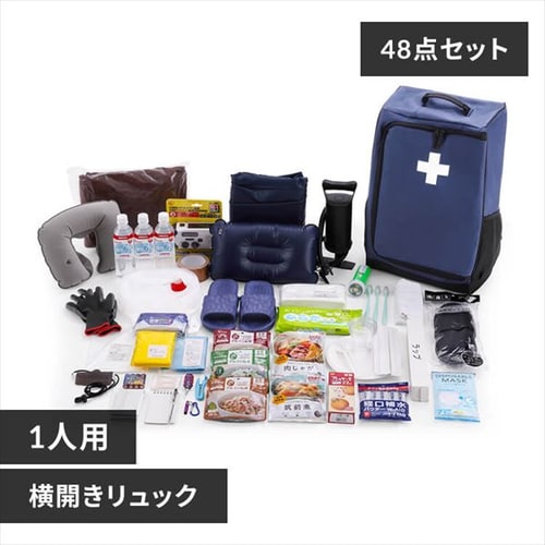 �h�Ѓ����b�N 1�l�p 48�_ ���J�� �h�ЃZ�b�g �h�ЃO�b�Y PYRS-44