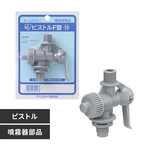 ������p �ʔ����i �s�X�g��F�^ �O���[ 