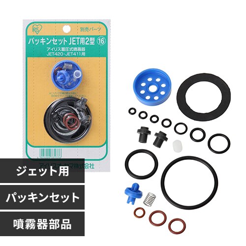 ������p �ʔ����i �p�b�L���Z�b�g�W�F�b�g�p �Q�^