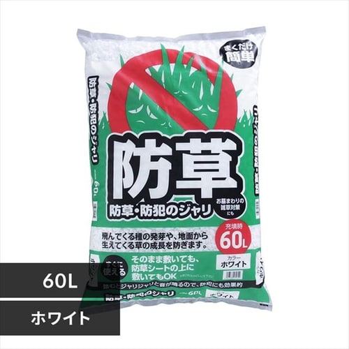 �h���E�h�� �W���� 60L ���� �h�Ɨp�i �z���C�g 